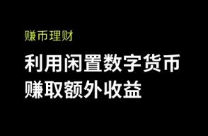 ok交易所苹果如何下载_OK交易所 iOS 下载指南